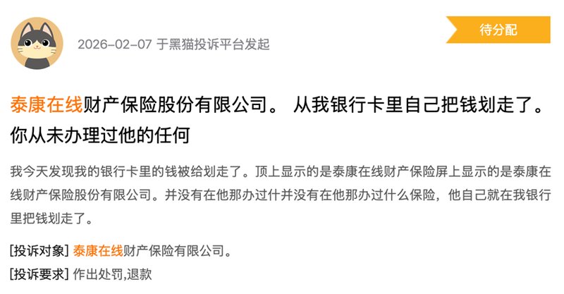 白菜价保险吸引眼球，续费机制藏猫腻；维权之路漫长曲折 新闻 白菜价保险吸引眼球，续费机制藏猫腻；维权之路漫长曲折 新闻 白菜价保险吸引眼球，续费机制藏猫腻；维权之路漫长曲折 新闻