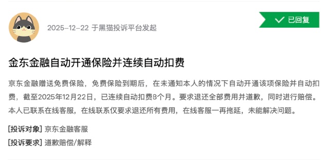  白菜价保险吸引眼球，续费机制藏猫腻；维权之路漫长曲折 新闻 白菜价保险吸引眼球，续费机制藏猫腻；维权之路漫长曲折 新闻 白菜价保险吸引眼球，续费机制藏猫腻；维权之路漫长曲折 新闻