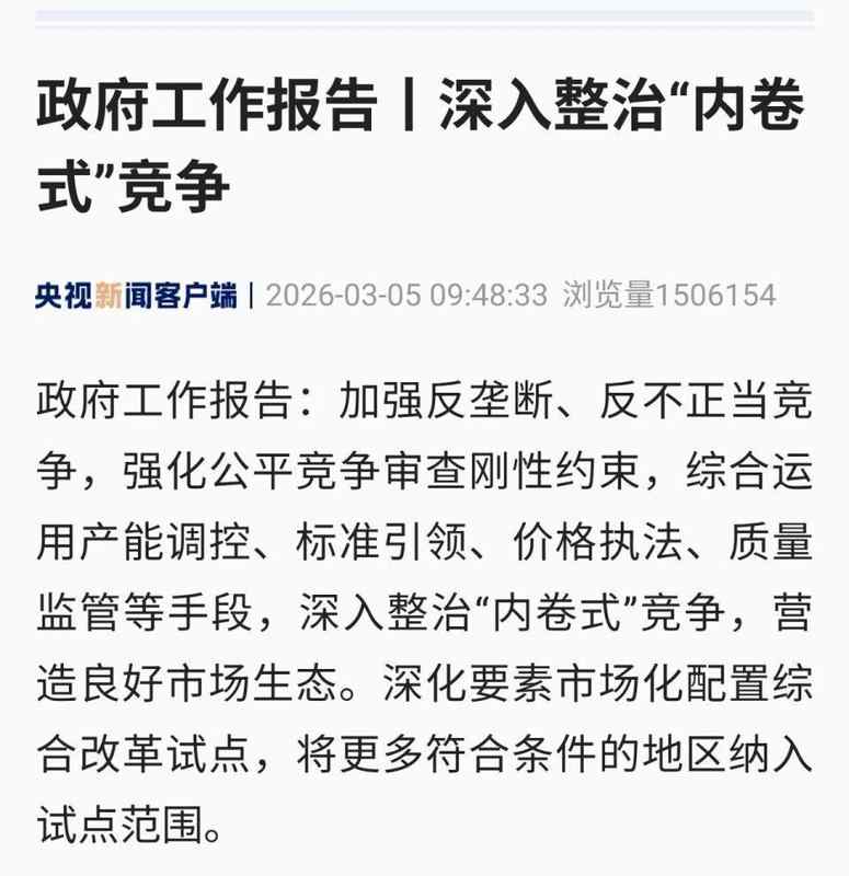  补贴狂烧巨资，外卖竞争已至转折；产业链承压明显，该理性回归了。 IT技术 补贴狂烧巨资，外卖竞争已至转折；产业链承压明显，该理性回归了。 IT技术 补贴狂烧巨资，外卖竞争已至转折；产业链承压明显，该理性回归了。 IT技术