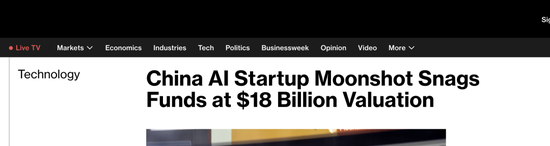  融资估值狂飙四倍，月之暗面上市真的是最优解吗？ 股票财经 融资估值狂飙四倍，月之暗面上市真的是最优解吗？ 股票财经 融资估值狂飙四倍，月之暗面上市真的是最优解吗？ 股票财经