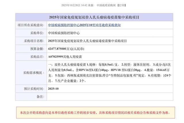  【健康防护工具】守护女性健康的免疫屏障升级与未来展望 健康养生