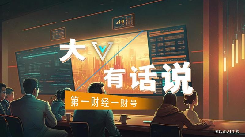  特朗普的格陵兰执念，可能让普通人的投资钱包"很受伤" 股票财经