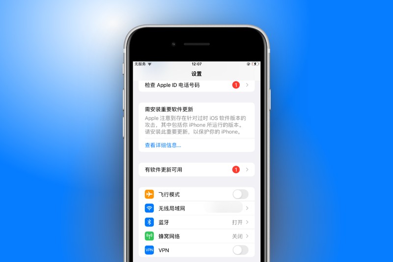  【技术深度】DarkSword与Corona漏洞全解析：iOS安全威胁图谱与版本修复指南 手机评测