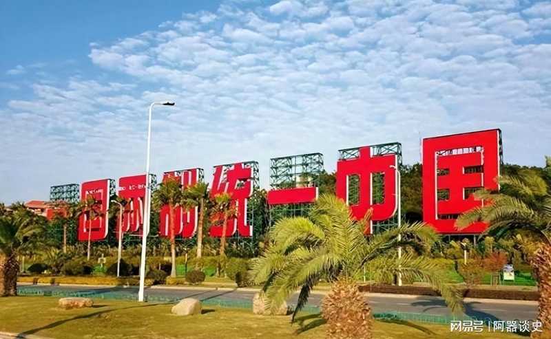  【深度解析】国民党路线博弈：郑丽文时代的政治精算与两岸困局 新闻