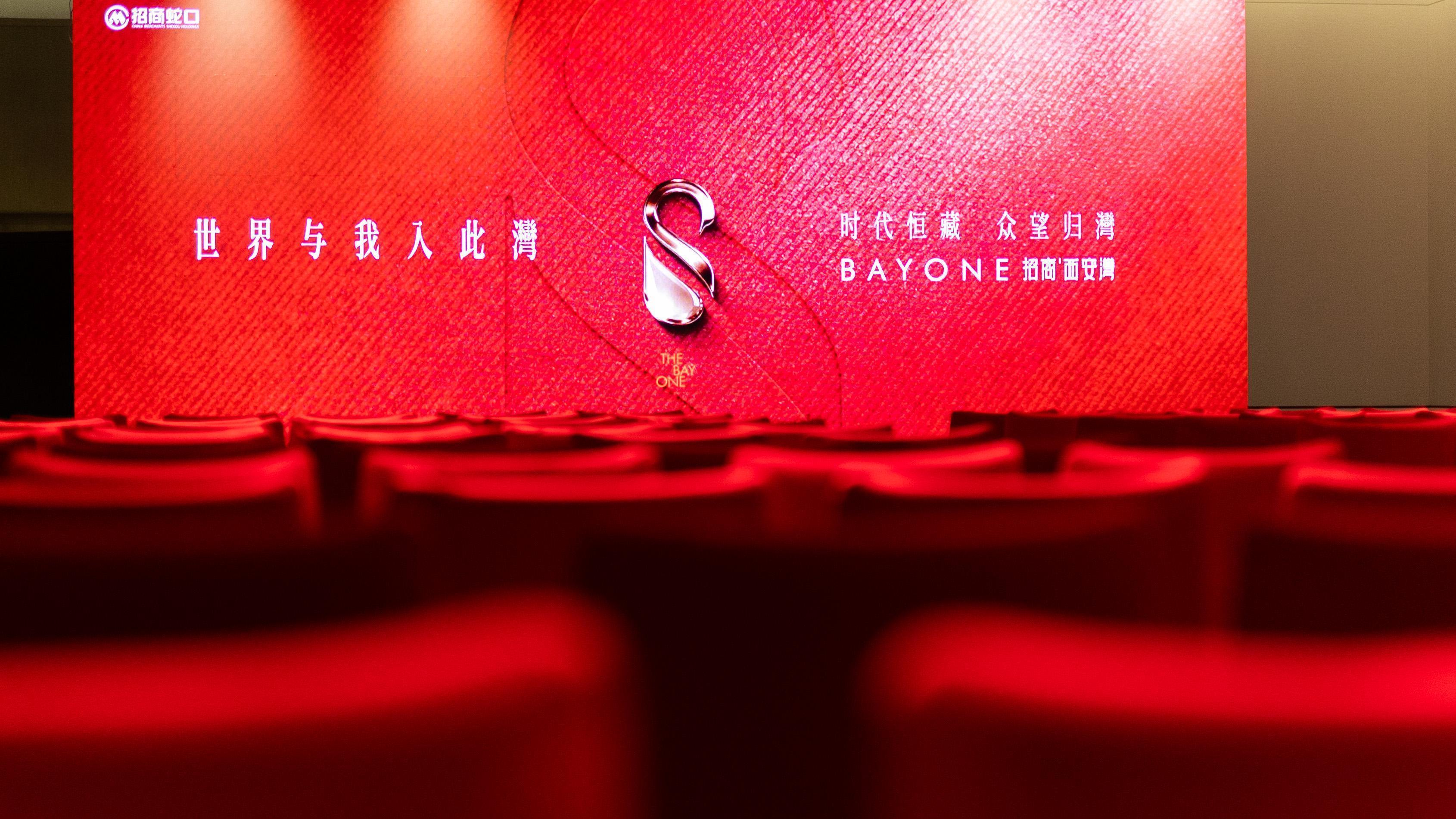  朋友圈刷屏的招商西安湾，戳中了多少人对理想家的渴望 房产家居