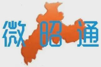  技术驱动生态跃升：乌蒙山保护区智慧护鸟体系深度解构 新闻