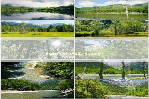 数字化时代的安全策略正在发生这些变化 IT技术